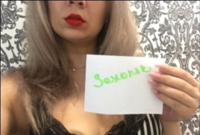 Gislaved Eskortservice